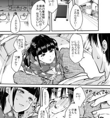 Female Orgasm Shota Manga 2 Gay Gloryhole