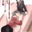 3some SNS de Tomarasete Kureru Hito o Boshuu Shitara Echiechi Onee-san ga Yattekita Hanashi- Original hentai Fishnet