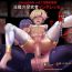 Transvestite SweetEdda Vol. 7 Inma Kaizou Hen – Inma no Tankyuusha Interesse- Original hentai Gay Spank