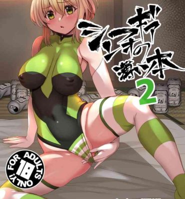Twerk Symphogear no Usui Hon 2- Senki zesshou symphogear hentai Free Rough Porn