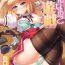 Uncensored [Taniguchi-san] Onnanoko Yuugi ~Trans Sexual Fiction the Girls Play~ TSF Catalog [Digital] Milf