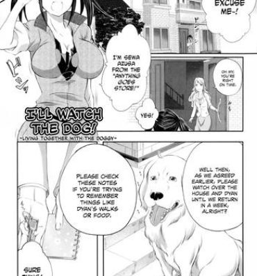 Cum Shot [Tenzen Miyabi] Aiken Azukarimasu ~Wan-chan to Kyodo Seikatsu~ | I'll Watch the Dog! ~Living Together with the Doggy~ (BUSTER COMIC 2014-09) [English] [EHCOVE] Corrida