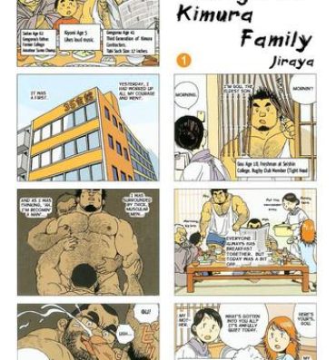 Scandal The gengorou kimura family Verified Profile
