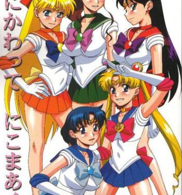 Women Sucking Dicks Tsuki ni Kawatte Nikomark!!- Sailor moon hentai Doggy