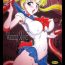 Crazy Waning Moon- Sailor moon hentai Women