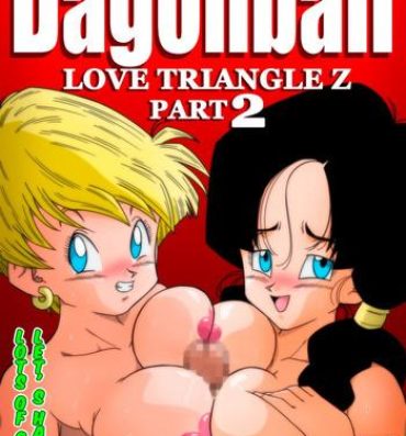 Small Boobs [Yamamoto] LOVE TRIANGLE Z PART 2 – Takusan Ecchi Shichaou! | LOVE TRIANGLE Z PART 2 – Let's Have Lots of Sex! (Dragon Ball Z) [English]- Dragon ball z hentai Ducha