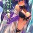 Spank Yuel ga Mizugi ni Kigaetara | Yuel, Swimsuit, and Her Mating Season- Granblue fantasy hentai Fucking Hard