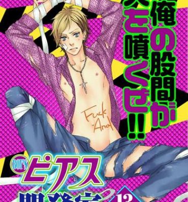 Full Movie BOY'S Pierce Kaihatsu Shitsu vol.13 Ore no Kokan ga Hi o Fukuze!! Desnuda