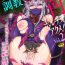 Making Love Porn 2D Comic Magazine Ketsuman Choukyou de Koumon Portio Acme! Vol. 2 Full Movie