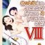 Culo Grande 3-sai kara no Oshikko Sensei VIII | Oshikko Sensei From 3 Years Old VIII- Original hentai Perfect Body Porn