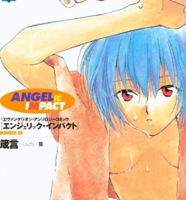 Bbw ANGELic IMPACT NUMBER 08 – Shingen Hen- Neon genesis evangelion hentai Cam Sex