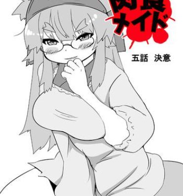 Bunda Boruka-san Manga 5 Wa Perfect Ass