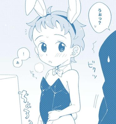 Short Bunny-kun- Original hentai Rubbing