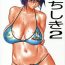 Face Sitting Chichi Shiki 2- Street fighter hentai Dead or alive hentai Blows