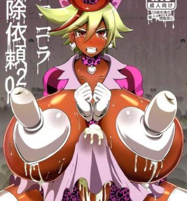 Boob Chocolat Haijo Irai 02- Kirakira precure a la mode hentai Storyline