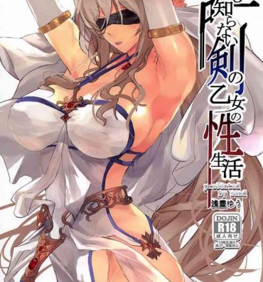 Bathroom Dare mo Shiranai Tsurugi no Otome no Seiseikatsu | The Sword Maiden's Sex Life That Nobody Knew- Goblin slayer hentai Groping