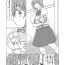 Tight Diary Of An Easy Futanari Girl ~Girls-Only Breeding Meeting Part 3 Episode 7 Pinay
