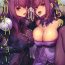 Free Oral Sex Dochira no Scathach Show  | "Which Scathach" Show- Fate grand order hentai Gay Studs