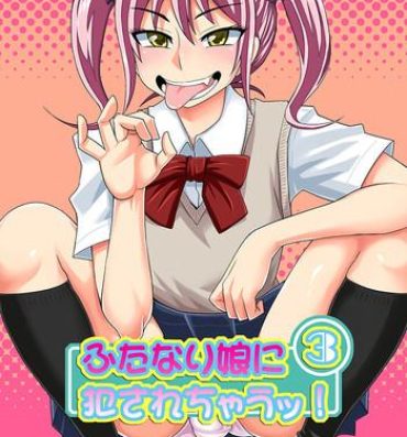Cougar Futanari Musume ni Okasarechau! 3 Teen Porn