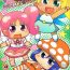 Usa Hatashite Konofuyu Nansatsu no Doujinshi ga "○○ Fairies" Toiu Title Darouka- Gdgd fairies hentai Twinks