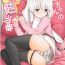 Oral Porn Hibiki-chan no Hoken Touban- Kantai collection hentai Tiny