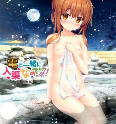 Doggy Style Porn Inazuma to Issho ni Nyuukyo nano desu!- Kantai collection hentai Blowjob