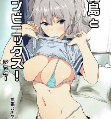 Amateur Kashima to Convenix! After- Kantai collection hentai Foreplay