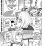 Off [Kon-Kit] Kaya-nee, Tsuisou Suru | Kaya-nee's Recollection (Comic JSCK Vol. 5) [English] [TripleSevenScans] Cum Swallow
