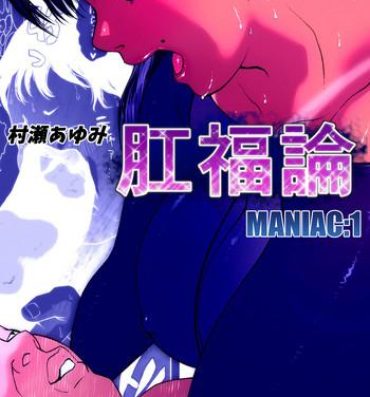 Rough Fuck Koufukuron – Murase Ayumi Hen MANIAC: 1- Original hentai Porn Sluts