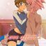 Pick Up Love Affair 2- Inazuma eleven hentai Gaysex