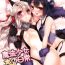 Gay Deepthroat Mahou Shoujo no Nichijou 2wei!- Fate kaleid liner prisma illya hentai Mommy