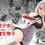 Con Mahou Shoujo VS Inma Seibutsu 9- Original hentai Voyeur