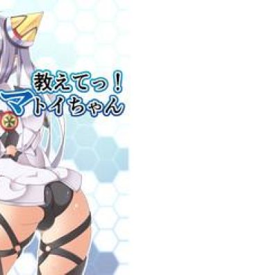 Imvu Oshiete! Matoi-chan- Phantasy star online 2 hentai Butt Plug