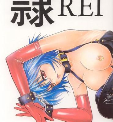 Adolescente Recondo Rei- Neon genesis evangelion hentai Amateursex