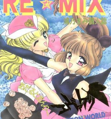 Glam REMIX Urano Mami Kojinshi- Neon genesis evangelion hentai Nurse angel ririka sos hentai Blowjob