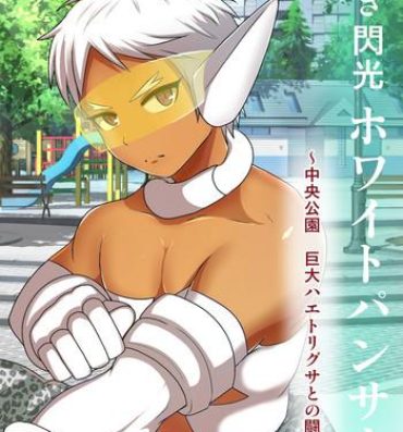 Gaystraight Shiroki Senkou White Panther- Original hentai Tittyfuck