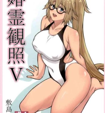 Nurse Shunrei Kanshou V- Fate grand order hentai Pervert