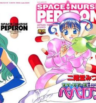 Girl Fuck Space Nurse Peperon Sex