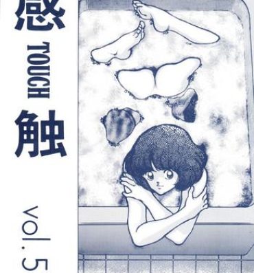 Classroom [STUDIO SHARAKU (Sharaku Seiya)] Kanshoku -TOUCH- vol.5 (Miyuki) [2000-08-13]- Miyuki hentai Trio