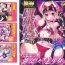 Sluts Tatakau Heroine Ryoujoku Anthology Toukiryoujoku 31 Hardcore Free Porn
