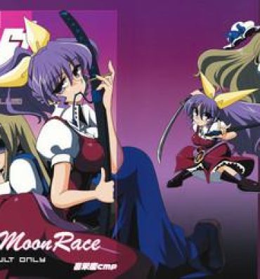 Francaise TOHO N+ MOON RACE- Touhou project hentai Alternative