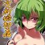 Gay Hunks Touhou Newly-Weds' First Night- Touhou project hentai Good