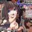 Teens A Yandere Little Sister Wants to Be Impregnated by Her Big Brother, So She Switches Bodies With Him and They Have Baby-Making Sex Gritona
