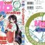 Dick Bishoujo Doujinshi Anthology 7 – Moon Paradise 4 Tsuki no Rakuen- Sailor moon hentai Porn Blow Jobs