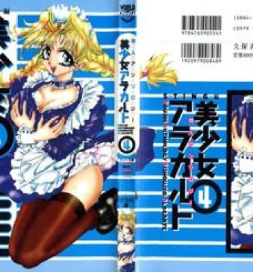 Culazo Doujin Anthology Bishoujo a La Carte 4- Neon genesis evangelion hentai Street fighter hentai To heart hentai Battle athletes hentai Virtua fighter hentai Plump