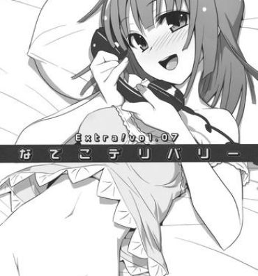 Pissing Extra! vol.07 Nadeko Delivery- Bakemonogatari hentai And