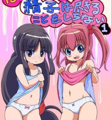 Hot Chicks Fucking Futanari Shoujo no Seishi wa Tsukiru koto o Shiranai 1 Cum On Tits
