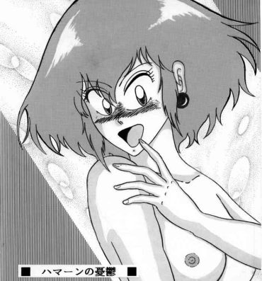 Nut Haman-chan that I drew long ago 6- Gundam zz hentai Zeta gundam hentai Toys