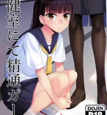 Doggy Style Porn Hokenshitsu nite Seitsuu Girl- Original hentai Bondage