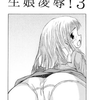 Round Ass Kimusume Ryoujoku! 3 Young Tits